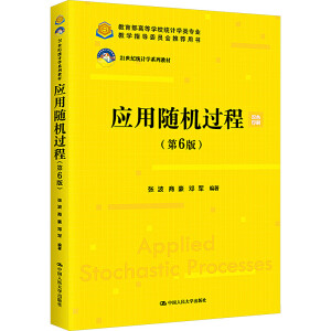 (yng)SC(j)^̣6棩21o(j)y(tng)Ӌ(j)W(xu)ϵн̲ģߵȌW(xu)Уy(tng)Ӌ(j)W(xu)I(y)̌W(xu)ָ(do)ίT]Õ