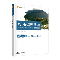 Web̻A(ch)HTML5CSS3JavaScript3桤΢nҕl棩
