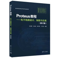 Proteus̡̳Ӿ(xin)·O(sh)Ӌ(j)ưc(ӆ棩