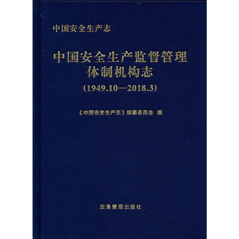 Їȫa־.ЇȫaO(jin)wƙC־1949.10-2018.3