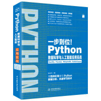(sh)(j)Y(ji)(gu)c㷨̲(PythonZԌF(xin))TĔ(sh)W(xu) python̳O(sh)Ӌ㷨 㷨(do)Փ ӋC(j)O(sh)Ӌ˼