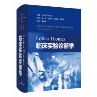 Lothar ThomasR\W