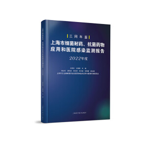 Ϻмˎˎ(yng)út(y)ԺȾO(jin)y棨2022ȣ