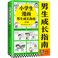 СW(xu)Lָϣȫ3ԣк䌍몚׌Լȥ(jng)v СW(xu)֪RĎ죩 W(xu) ͯ