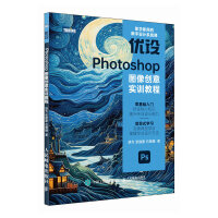 (yu)O(sh)PhotoshopD(chung)⌍Ӗ̳