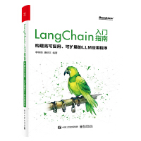 LangChainTָϣ(gu)߿ɏ(f)ɔU(ku)չLLM(yng)ó