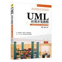 UML(yng)_(ki)l(f)̡̳Rational RoseJavacMySQL(sh)F(xin)