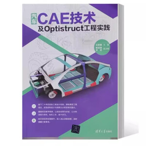 ܇(ch)CAEg(sh)Optistrucť(sh)`