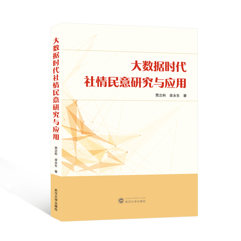 (sh)(j)rоc