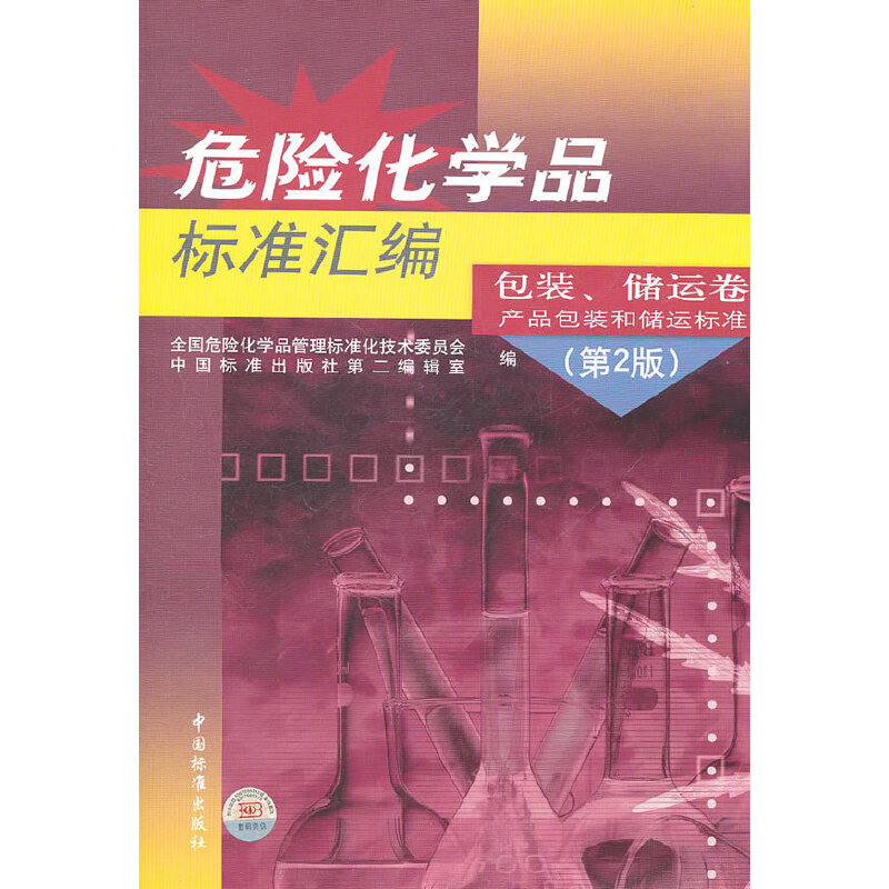 ΣU(xin)W(xu)Ʒ(bio)(zhn)R b(ch)\(yn) a(chn)Ʒb̓(ch)\(yn)(bio)(zhn)2棩