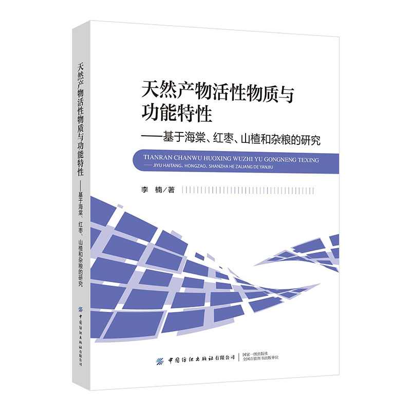 Ȼa(chn)|(zh)c----ںtɽ髺sZо