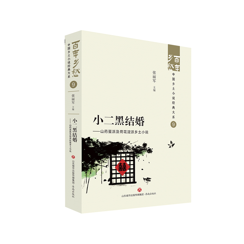 СڽY顪ɽˎɼɻl(xing)Сf l(xing)Їl(xing)Сf(jng)ϵ09
