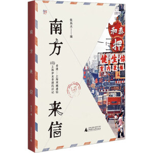 Ϸţ1980ϺŮ۳ӛǰ;ഺãƣۡƯ52挍żʬF(xin)