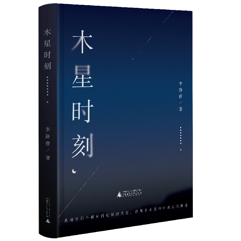 ľǕr(sh) ČW(xu)(jing)@(jing)ozui¶ƪСfx΢F(xin)(sh)ֻľǵĹâ׌҂һښ