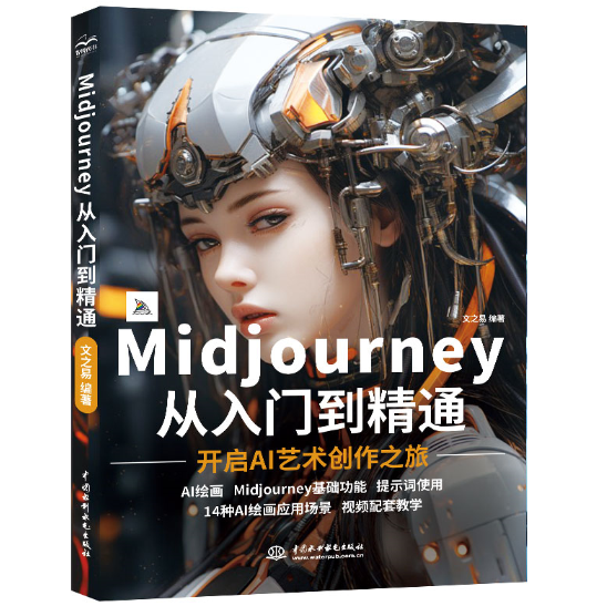 MidjourneyT(mn)ͨ