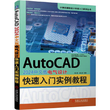  AutoCAD 2024İ늚OӋT̳ ϲ ʿ͢