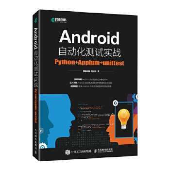 AndroidԄ(dng)yԇ(sh)(zhn)Python+Appium +unittest