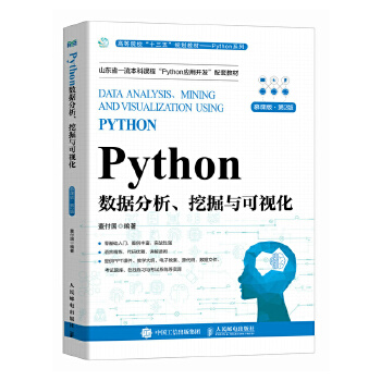Python(sh)(j)ھcҕĽn 2棩