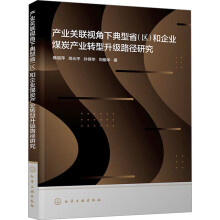 a(chn)I(y)P(gun)(lin)ҕµ^(q)I(y)ú̿a(chn)I(y)D(zhun)·оnƼ