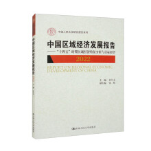 Ї^(q)(jng)l(f)չ2022ʮ塱rڅ^(q)(jng)cĿչЇW(xu)оϵУ