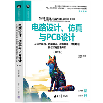 ·OӋcPCBOӋģM·(sh)·l··̖Է2棩