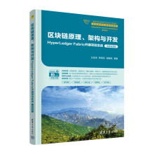 ^(q)Kԭܘ(gu)c_l(f)HyperLedger Fabric_ԴĿ(zhn)΢nҕl棩