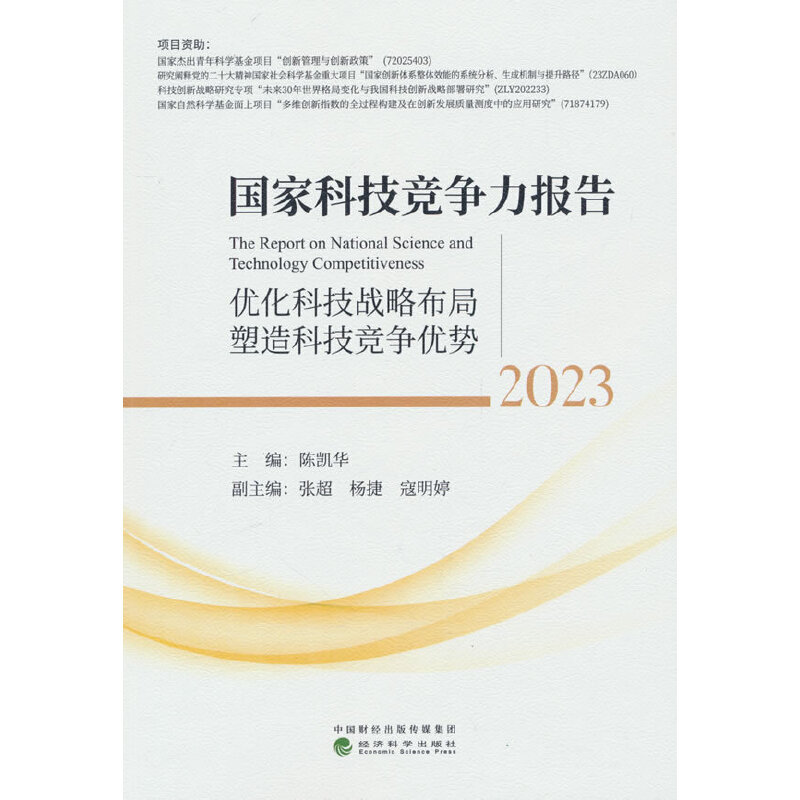 ҿƼ棨2023--(yu)Ƽ(zhn)ԲƼ(yu)