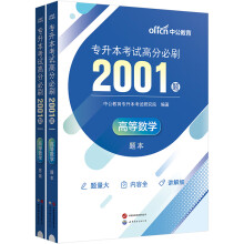 2024(zhun)ԇ߷ֱˢ2001}