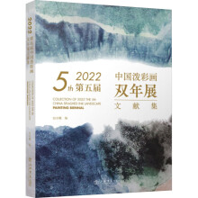 2022Ї(gu)ʮ(hu)pչīI(xin)