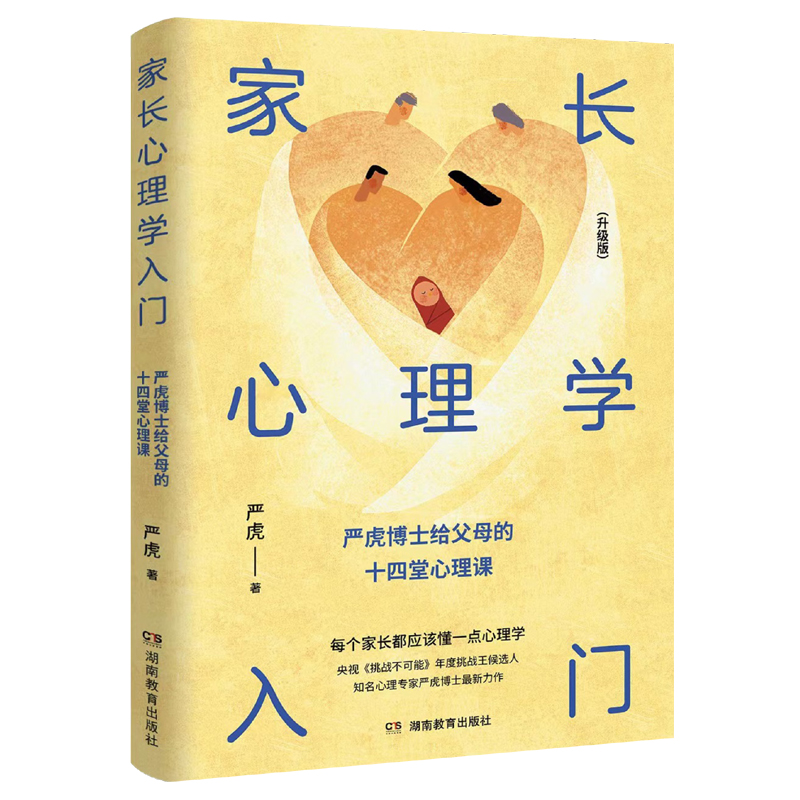 LW(xu)T棩LČI(y)ĽǶ˽⺢ӵHP(gun)ϵ(gu)ǢCļͥՇ
