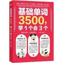 A(ch)~3500W(xu)1(g)(hu)3(g)