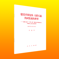 O(sh)_(ki)Ű(lin)ͨͬl(f)չ硪ڵáһһ·(gu)H߷Փ_(ki)Ļʽϵּv