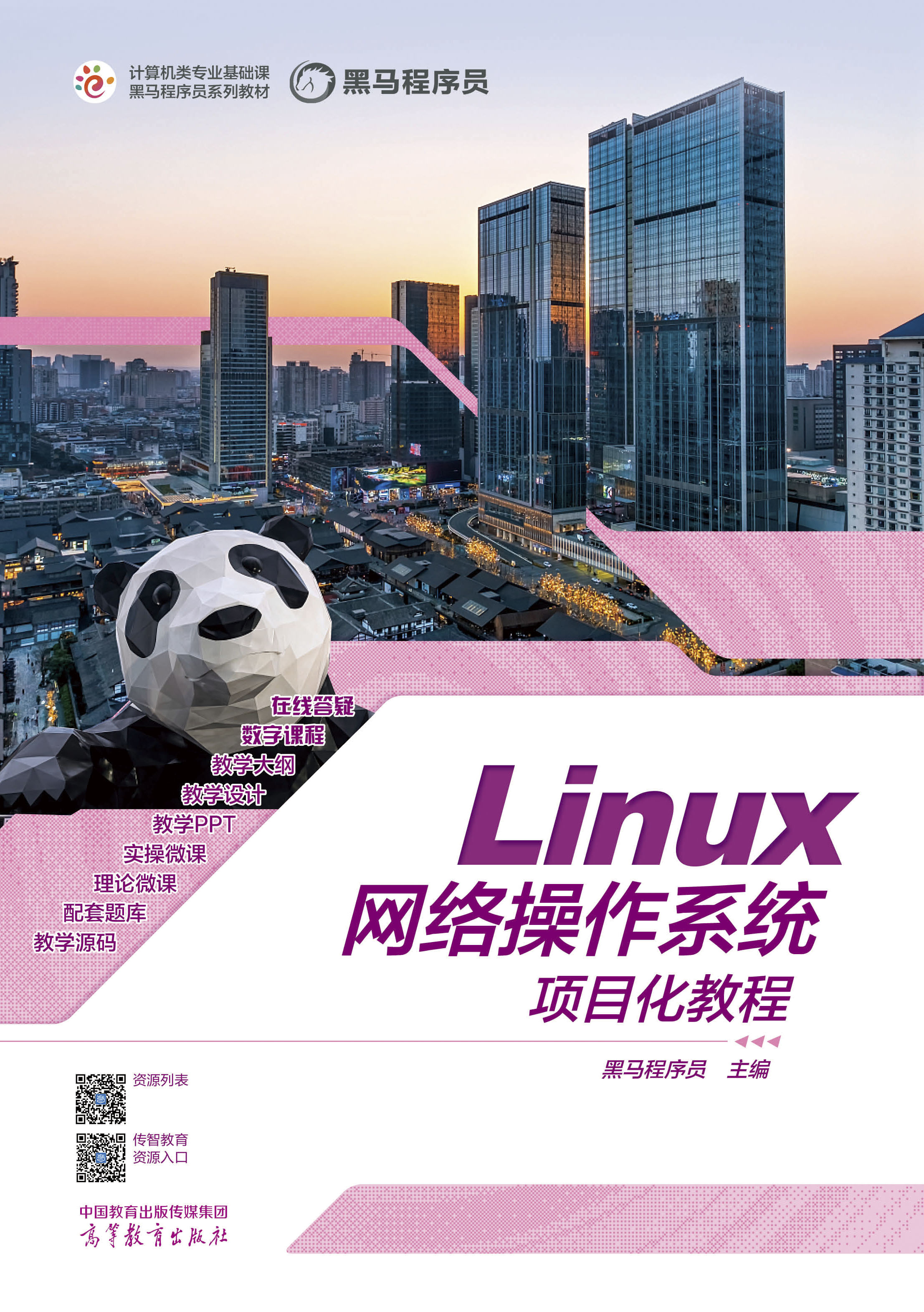 LinuxWjϵy(tng)Ŀ̳