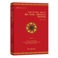 ϴW(xu)19621964塢gČW(xu){(dio)Yϼ