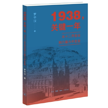  1938P(gun)Iһ꣺ʮhȫ