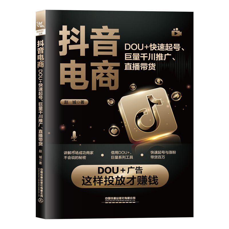 ̣DOU+̖ǧƏVֱ؛