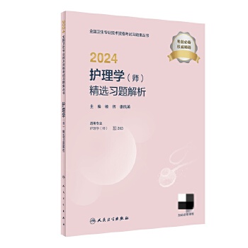  2024oW(xu)x(x)}(ֵ2024°Qԇ