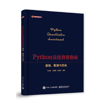  PythonͶYָϡA(ch)(sh)(j)c(sh)(zhn)