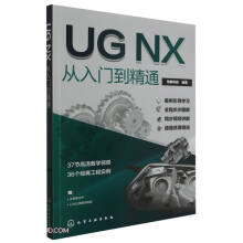 UG NXT(mn)ͨ