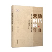 ׃ӕrA(jng)(j)Y(ji)(gu)cD(zhun)