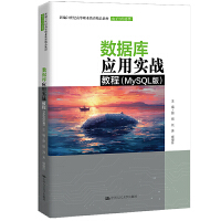 (sh)(j)(k)(yng)Ì(sh)(zhn)̳̣MySQL棩¾21o(j)ߵI(y)Ʒ̲ġcϢ(li)ʮ塱¹Ƒ(yng)ͽ̲ĽO(sh)(xing)Ŀɹ