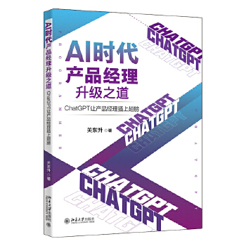  AIra(chn)Ʒ(jng)֮ChatGPT׌a(chn)Ʒ(jng)ϳ ֪Ӗ(xn)TP(gun)|