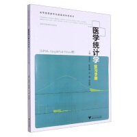 t(y)W(xu)y(tng)Ӌ(j)W(xu)(sh)(x)փ(c)SPSSGraphPad Prism棩