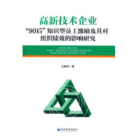 ¼g(sh)I(y)90֪R(sh)͆T(l)䌦(du)M(j)ЧӰо