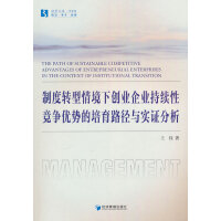 ƶD(zhun)龳(chung)I(y)I(y)m(x)Ը(jng)(zhng)(yu)(sh)·c(sh)C