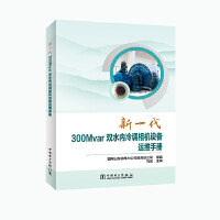 һ300Mvarpˮ(ni){(dio)C(j)O(sh)\Sփ