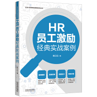 HRT(l)(jng)䌍(sh)(zhn)I(y)HR(jng)䌍(sh)(zhn)ϵЅ(sh)