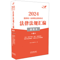 2024ҽy(tng)һI(y)YԇɷҎ(gu)Ry2024wSy