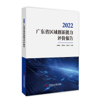 2022V|ʡ^(q)(chung)ur(ji)(bo)