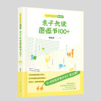 HӹxD(sh)100+